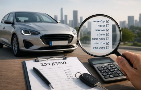 7 סיבות עיקריות להורדת מחירון רכב